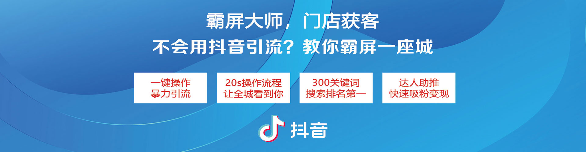 美浓百度广告竞价