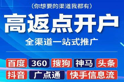 百度推广平台操作技巧：案例分享，提升广告转化
