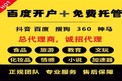 微信信息流广告的创意内容制作要点