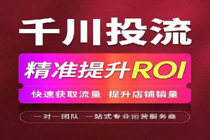 百度推广价格全解析：看这些企业如何成功投入